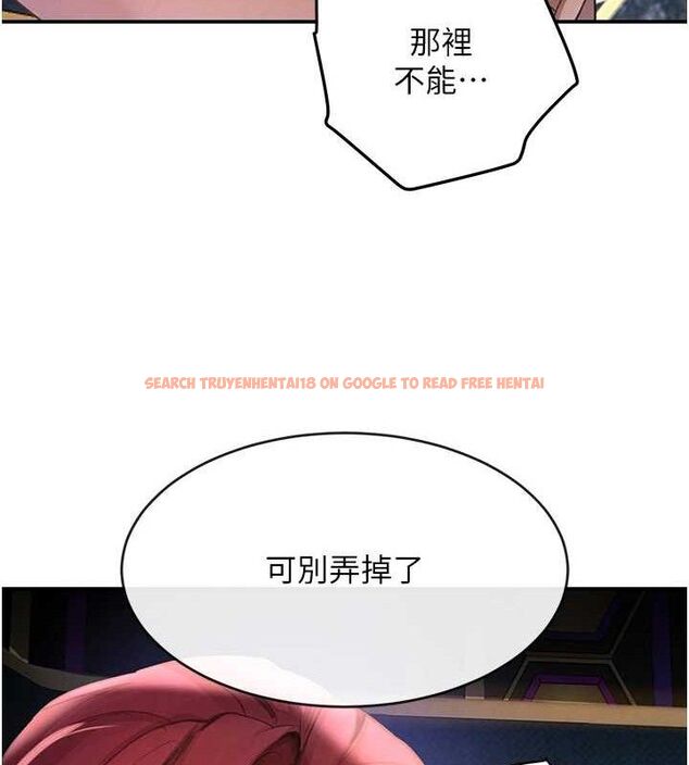 查看漫画黑道千金 - 第36話-我要開發妳身上所有的洞 - www.tymanga.com中的3441299图片