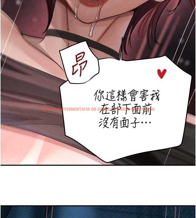 查看漫画黑道千金 - 第36話-我要開發妳身上所有的洞 - www.tymanga.com中的3441309图片