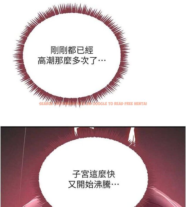 查看漫画黑道千金 - 第36話-我要開發妳身上所有的洞 - www.tymanga.com中的3441330图片