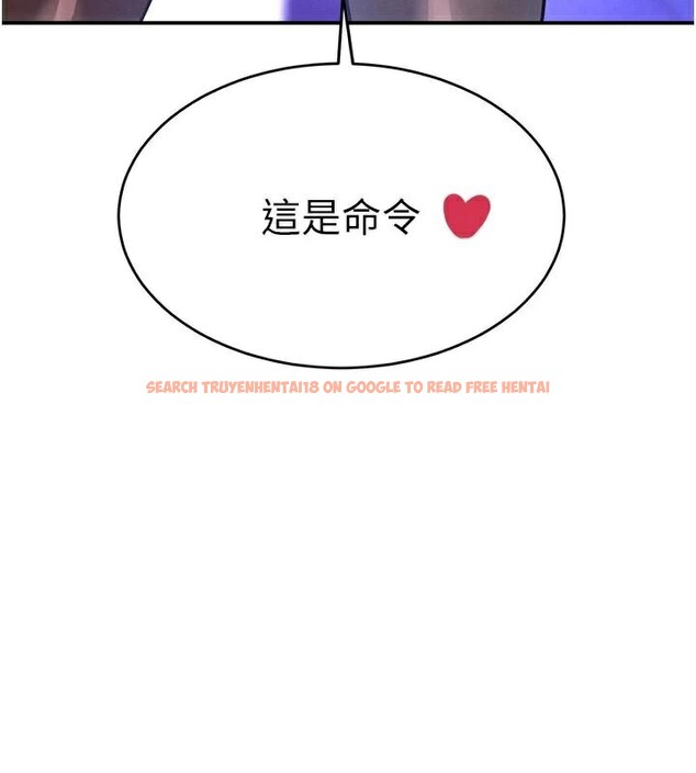 查看漫画黑道千金 - 第37話-吃遍夜店的小弟弟們♥ - www.tymanga.com中的3462980图片 查看漫画黑道千金 - 第37話-吃遍夜店的小弟弟們♥ - www.tymanga.com中的3462980图片