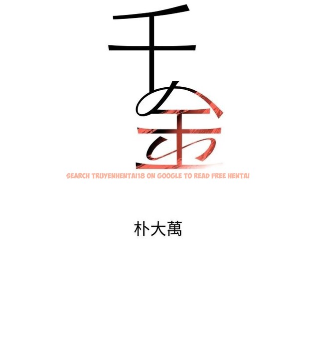 查看漫画黑道千金 - 第37話-吃遍夜店的小弟弟們♥ - www.tymanga.com中的3462982图片 查看漫画黑道千金 - 第37話-吃遍夜店的小弟弟們♥ - www.tymanga.com中的3462982图片