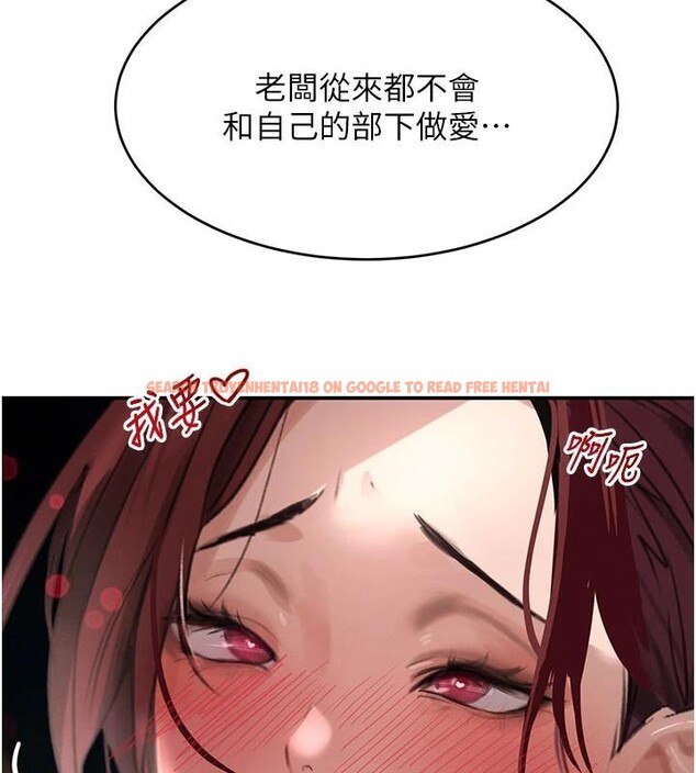 查看漫画黑道千金 - 第37話-吃遍夜店的小弟弟們♥ - www.tymanga.com中的3462986图片 查看漫画黑道千金 - 第37話-吃遍夜店的小弟弟們♥ - www.tymanga.com中的3462986图片