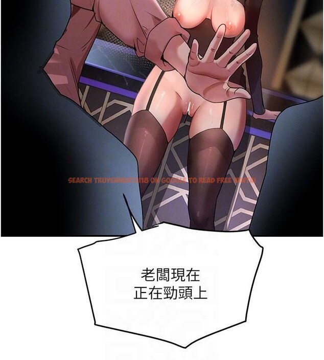 查看漫画黑道千金 - 第37話-吃遍夜店的小弟弟們♥ - www.tymanga.com中的3462989图片 查看漫画黑道千金 - 第37話-吃遍夜店的小弟弟們♥ - www.tymanga.com中的3462989图片