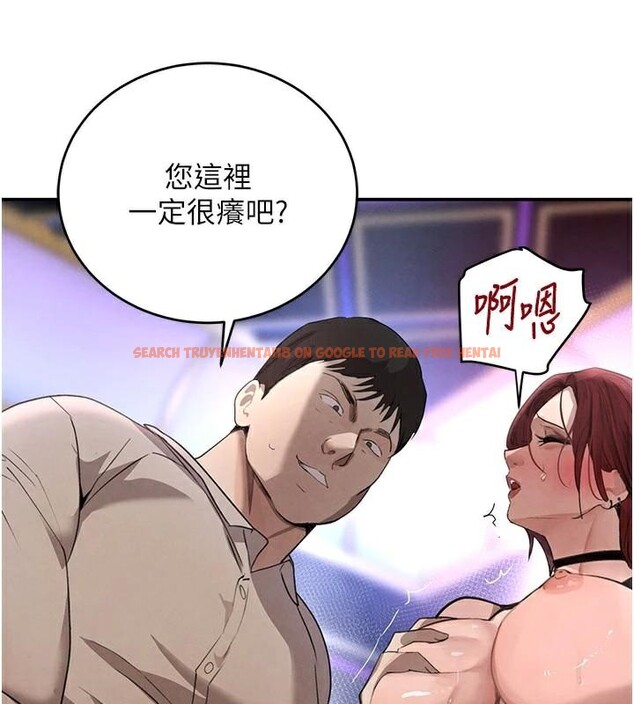 查看漫画黑道千金 - 第37話-吃遍夜店的小弟弟們♥ - www.tymanga.com中的3463005图片 查看漫画黑道千金 - 第37話-吃遍夜店的小弟弟們♥ - www.tymanga.com中的3463005图片