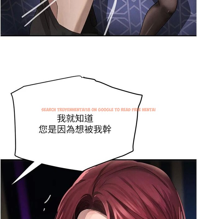 查看漫画黑道千金 - 第37話-吃遍夜店的小弟弟們♥ - www.tymanga.com中的3463024图片 查看漫画黑道千金 - 第37話-吃遍夜店的小弟弟們♥ - www.tymanga.com中的3463024图片