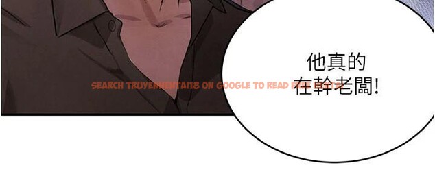 查看漫画黑道千金 - 第37話-吃遍夜店的小弟弟們♥ - www.tymanga.com中的3463029图片 查看漫画黑道千金 - 第37話-吃遍夜店的小弟弟們♥ - www.tymanga.com中的3463029图片