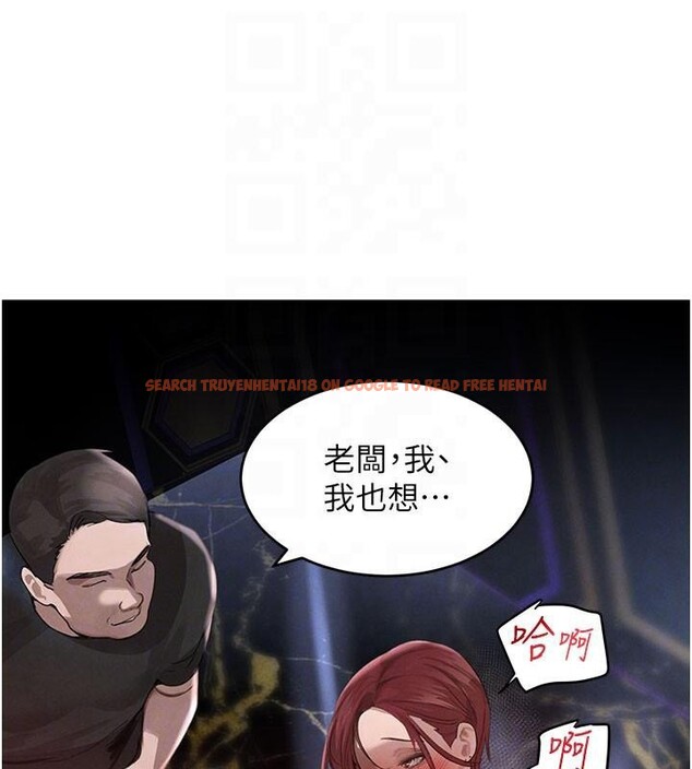 查看漫画黑道千金 - 第37話-吃遍夜店的小弟弟們♥ - www.tymanga.com中的3463030图片 查看漫画黑道千金 - 第37話-吃遍夜店的小弟弟們♥ - www.tymanga.com中的3463030图片