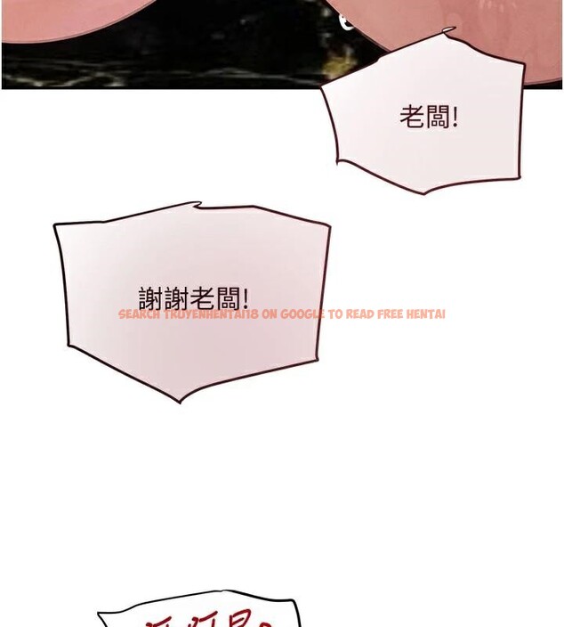 查看漫画黑道千金 - 第37話-吃遍夜店的小弟弟們♥ - www.tymanga.com中的3463061图片 查看漫画黑道千金 - 第37話-吃遍夜店的小弟弟們♥ - www.tymanga.com中的3463061图片