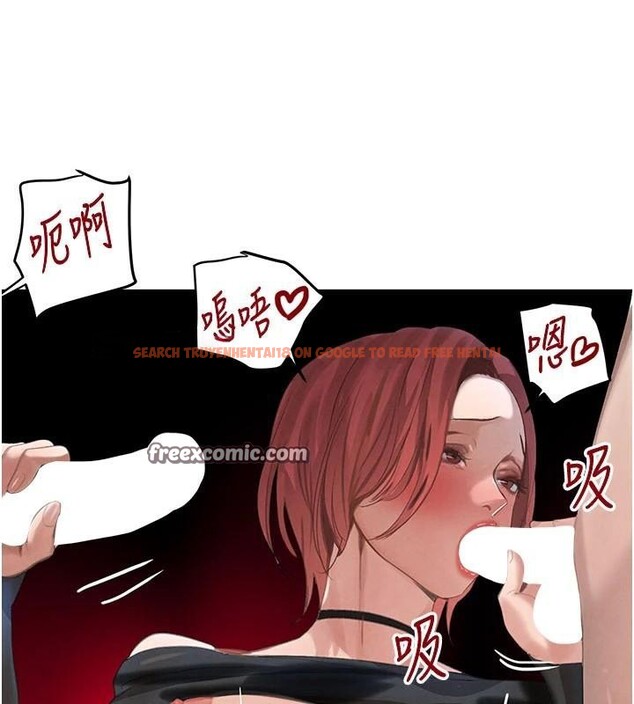 查看漫画黑道千金 - 第37話-吃遍夜店的小弟弟們♥ - www.tymanga.com中的3463067图片 查看漫画黑道千金 - 第37話-吃遍夜店的小弟弟們♥ - www.tymanga.com中的3463067图片