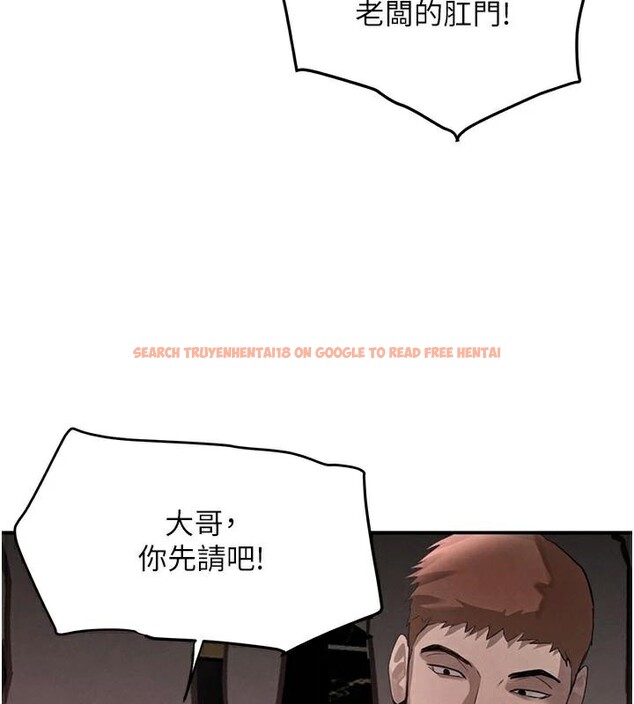 查看漫画黑道千金 - 第37話-吃遍夜店的小弟弟們♥ - www.tymanga.com中的3463085图片 查看漫画黑道千金 - 第37話-吃遍夜店的小弟弟們♥ - www.tymanga.com中的3463085图片