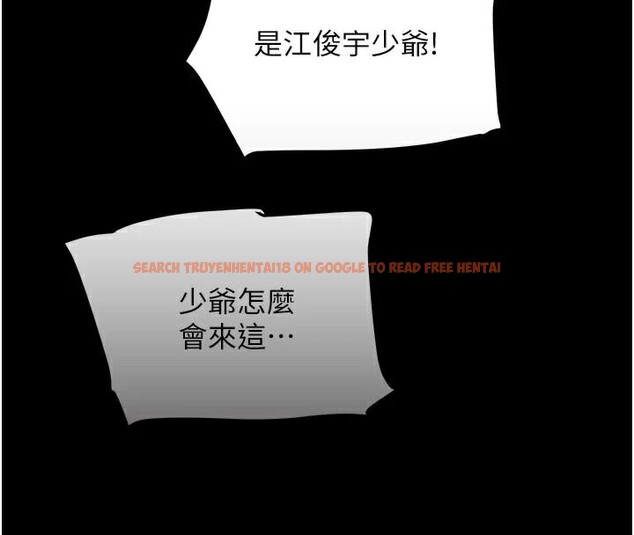 查看漫画黑道千金 - 第37話-吃遍夜店的小弟弟們♥ - www.tymanga.com中的3463116图片 查看漫画黑道千金 - 第37話-吃遍夜店的小弟弟們♥ - www.tymanga.com中的3463116图片