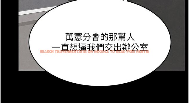 查看漫画黑道千金 - 第37話-吃遍夜店的小弟弟們♥ - www.tymanga.com中的3463119图片 查看漫画黑道千金 - 第37話-吃遍夜店的小弟弟們♥ - www.tymanga.com中的3463119图片