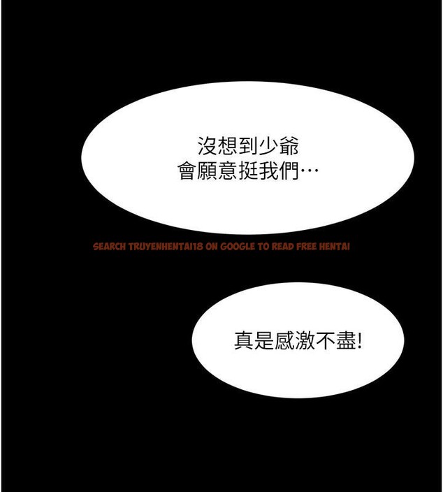 查看漫画黑道千金 - 第37話-吃遍夜店的小弟弟們♥ - www.tymanga.com中的3463120图片 查看漫画黑道千金 - 第37話-吃遍夜店的小弟弟們♥ - www.tymanga.com中的3463120图片