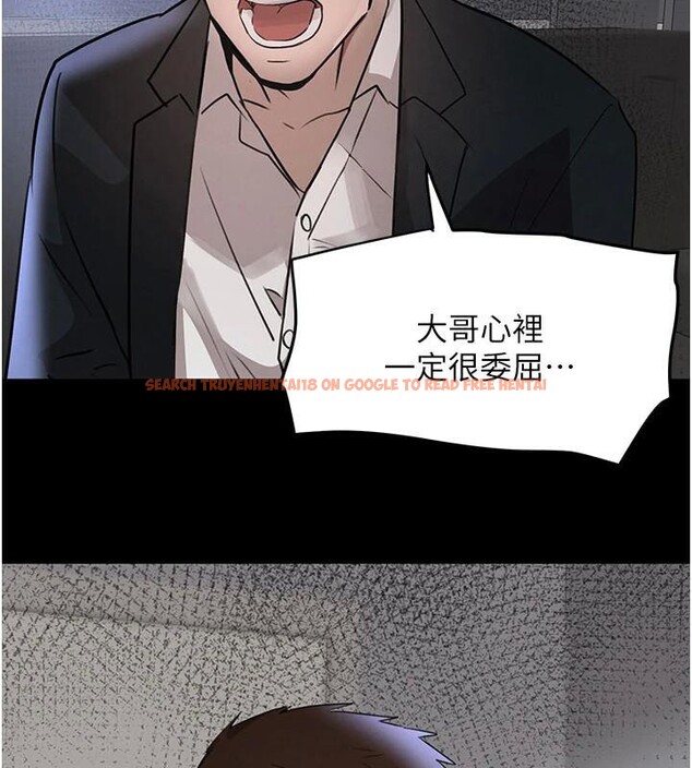 查看漫画黑道千金 - 第37話-吃遍夜店的小弟弟們♥ - www.tymanga.com中的3463122图片 查看漫画黑道千金 - 第37話-吃遍夜店的小弟弟們♥ - www.tymanga.com中的3463122图片