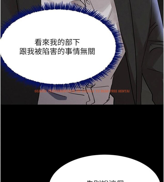 查看漫画黑道千金 - 第37話-吃遍夜店的小弟弟們♥ - www.tymanga.com中的3463124图片 查看漫画黑道千金 - 第37話-吃遍夜店的小弟弟們♥ - www.tymanga.com中的3463124图片