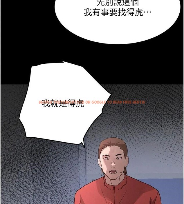 查看漫画黑道千金 - 第37話-吃遍夜店的小弟弟們♥ - www.tymanga.com中的3463125图片 查看漫画黑道千金 - 第37話-吃遍夜店的小弟弟們♥ - www.tymanga.com中的3463125图片