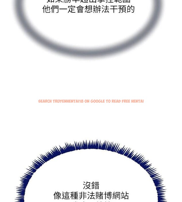 查看漫画黑道千金 - 第37話-吃遍夜店的小弟弟們♥ - www.tymanga.com中的3463134图片 查看漫画黑道千金 - 第37話-吃遍夜店的小弟弟們♥ - www.tymanga.com中的3463134图片