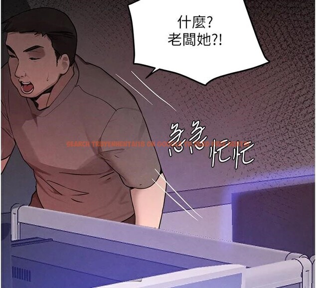 查看漫画黑道千金 - 第37話-吃遍夜店的小弟弟們♥ - www.tymanga.com中的3463139图片 查看漫画黑道千金 - 第37話-吃遍夜店的小弟弟們♥ - www.tymanga.com中的3463139图片