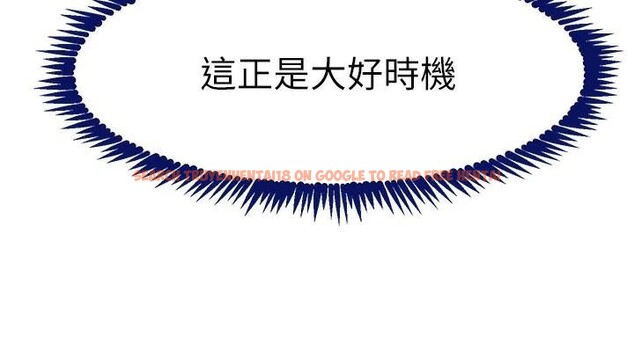 查看漫画黑道千金 - 第37話-吃遍夜店的小弟弟們♥ - www.tymanga.com中的3463141图片 查看漫画黑道千金 - 第37話-吃遍夜店的小弟弟們♥ - www.tymanga.com中的3463141图片