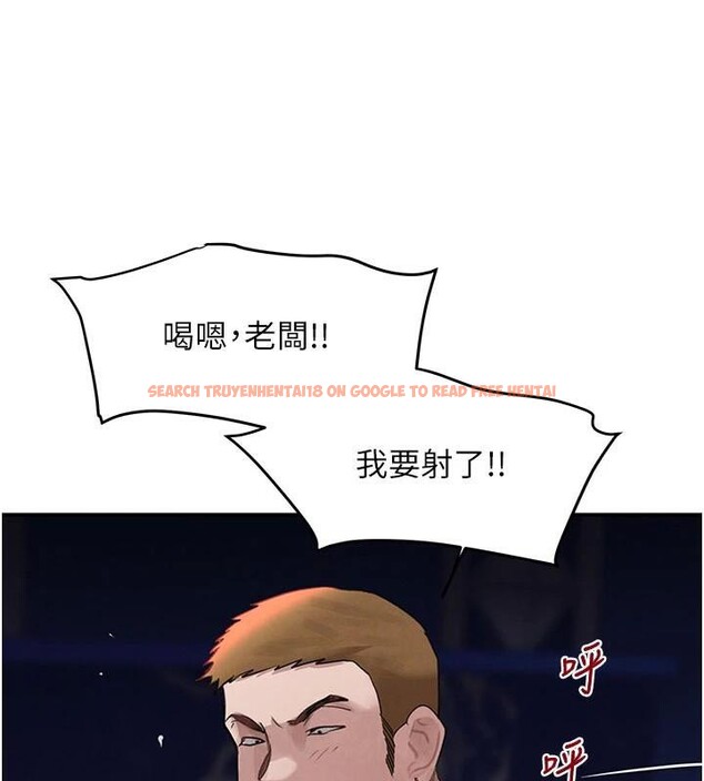 查看漫画黑道千金 - 第37話-吃遍夜店的小弟弟們♥ - www.tymanga.com中的3463144图片 查看漫画黑道千金 - 第37話-吃遍夜店的小弟弟們♥ - www.tymanga.com中的3463144图片