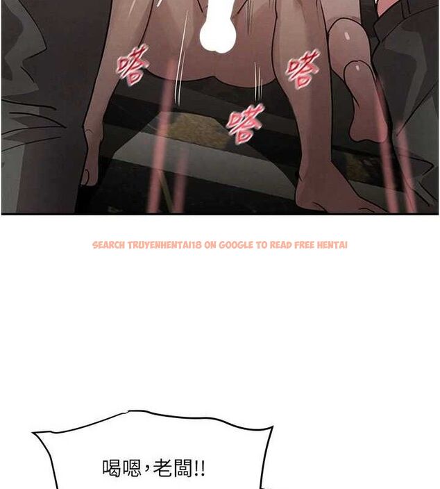 查看漫画黑道千金 - 第38話-用蠻力制服倔強的妹妹 - www.tymanga.com中的3486003图片