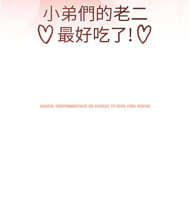 查看漫画黑道千金 - 第38話-用蠻力制服倔強的妹妹 - www.tymanga.com中的3486013图片