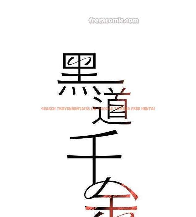 查看漫画黑道千金 - 第38話-用蠻力制服倔強的妹妹 - www.tymanga.com中的3486014图片