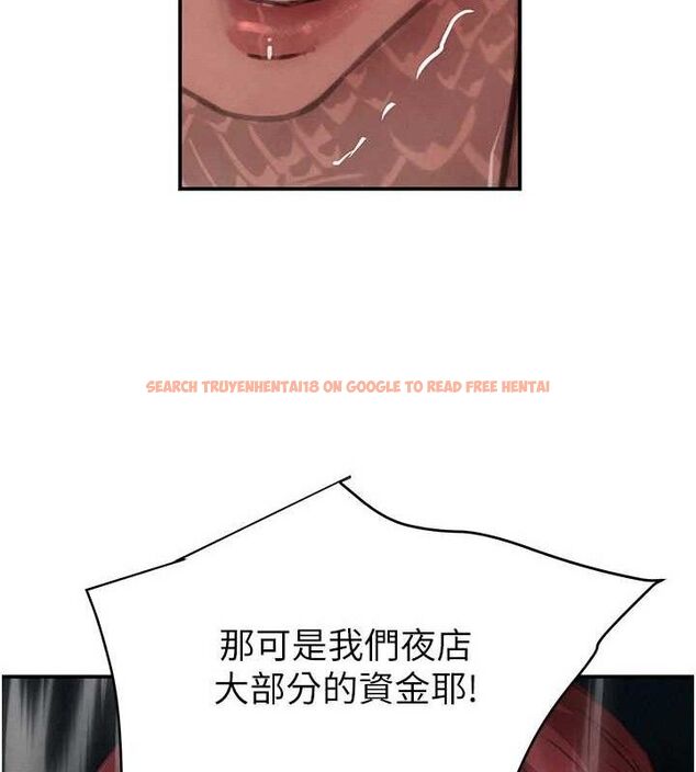 查看漫画黑道千金 - 第38話-用蠻力制服倔強的妹妹 - www.tymanga.com中的3486021图片