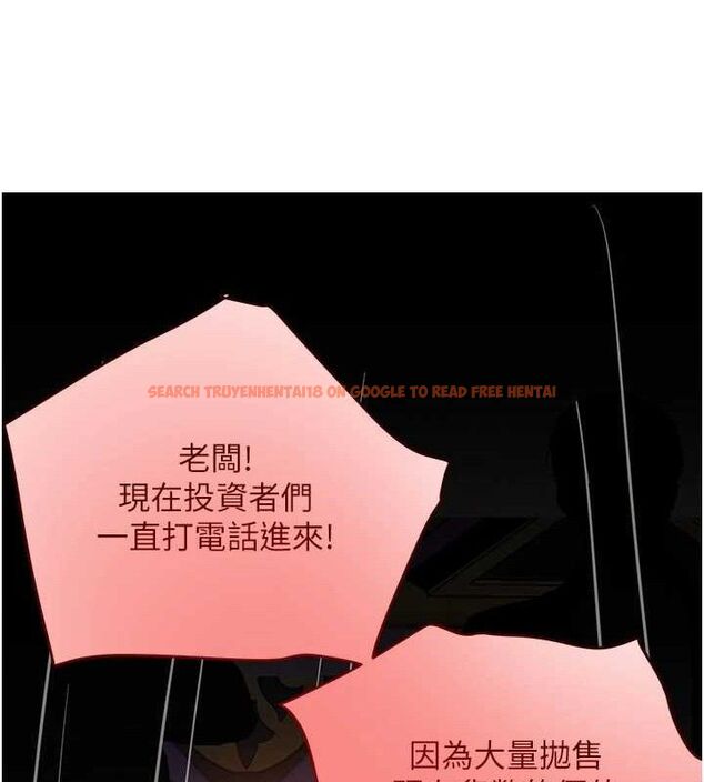 查看漫画黑道千金 - 第38話-用蠻力制服倔強的妹妹 - www.tymanga.com中的3486025图片