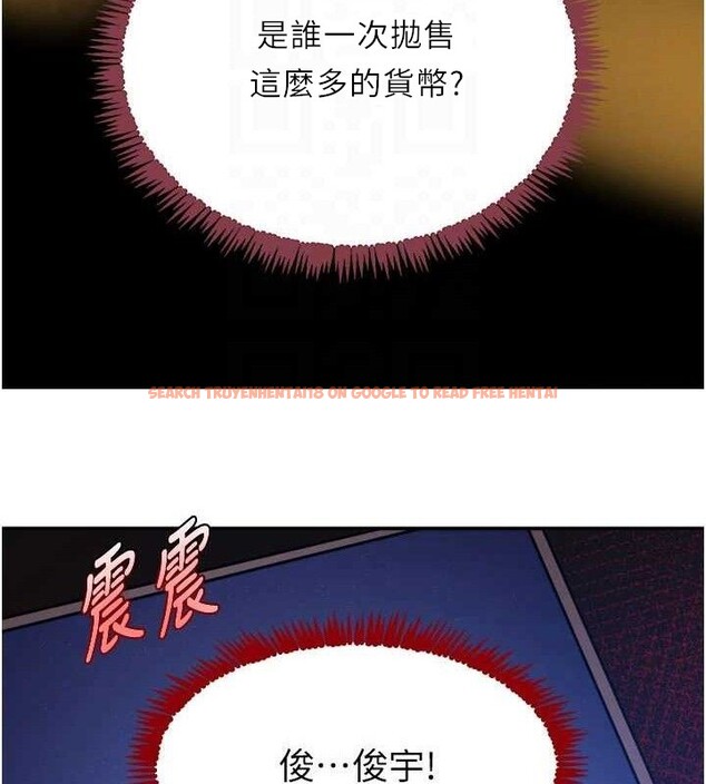 查看漫画黑道千金 - 第38話-用蠻力制服倔強的妹妹 - www.tymanga.com中的3486031图片