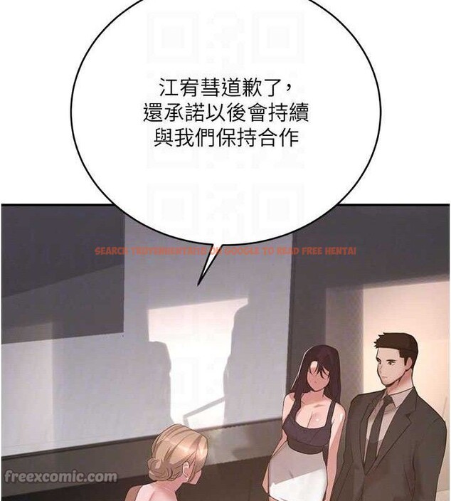 查看漫画黑道千金 - 第38話-用蠻力制服倔強的妹妹 - www.tymanga.com中的3486042图片