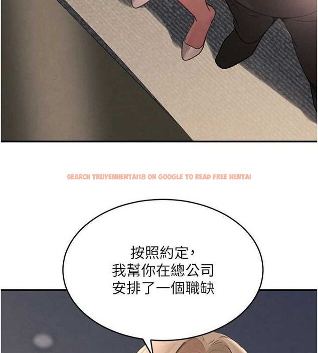 查看漫画黑道千金 - 第38話-用蠻力制服倔強的妹妹 - www.tymanga.com中的3486048图片