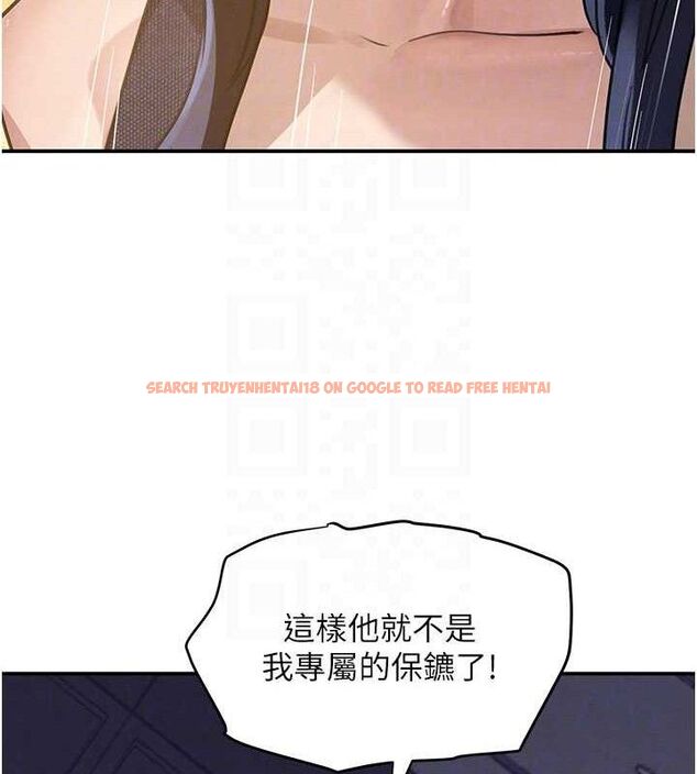 查看漫画黑道千金 - 第38話-用蠻力制服倔強的妹妹 - www.tymanga.com中的3486057图片