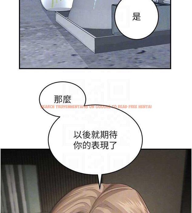 查看漫画黑道千金 - 第38話-用蠻力制服倔強的妹妹 - www.tymanga.com中的3486081图片