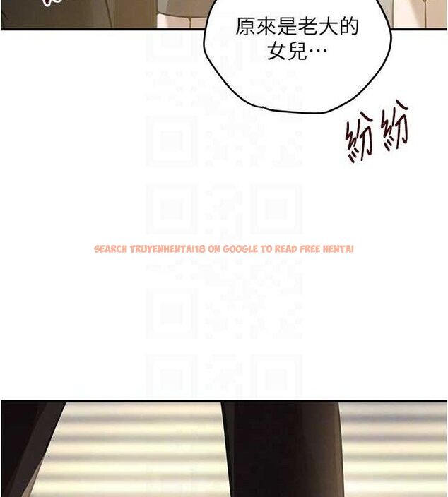 查看漫画黑道千金 - 第38話-用蠻力制服倔強的妹妹 - www.tymanga.com中的3486093图片