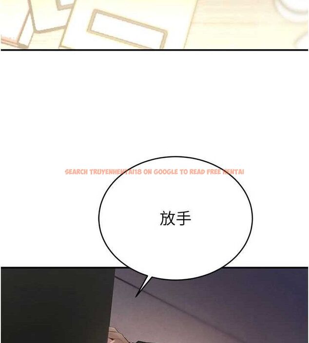 查看漫画黑道千金 - 第38話-用蠻力制服倔強的妹妹 - www.tymanga.com中的3486116图片