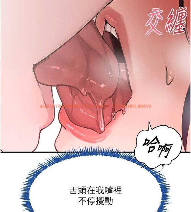 查看漫画黑道千金 - 第38話-用蠻力制服倔強的妹妹 - www.tymanga.com中的3486162图片