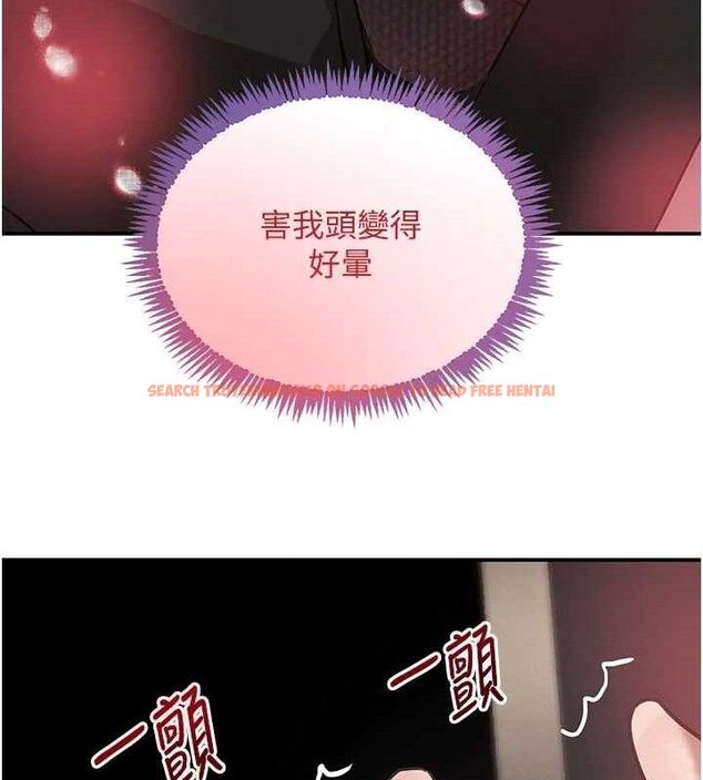 查看漫画黑道千金 - 第38話-用蠻力制服倔強的妹妹 - www.tymanga.com中的3486165图片