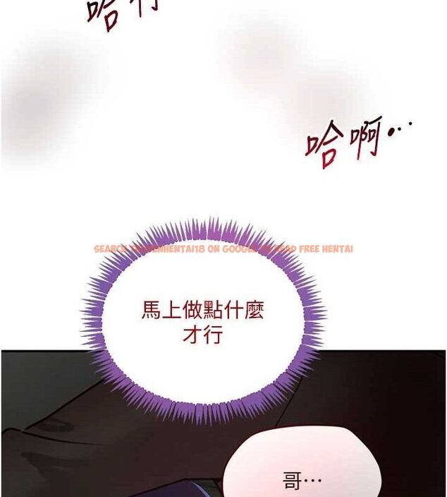 查看漫画黑道千金 - 第38話-用蠻力制服倔強的妹妹 - www.tymanga.com中的3486170图片