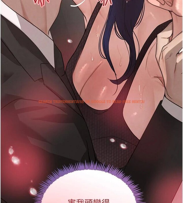 查看漫画黑道千金 - 第39話-我把第一次獻給你 - www.tymanga.com中的3508782图片