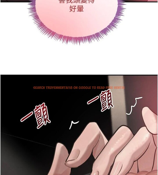 查看漫画黑道千金 - 第39話-我把第一次獻給你 - www.tymanga.com中的3508783图片