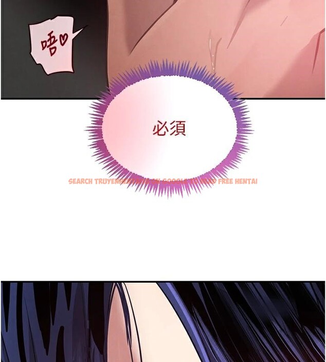 查看漫画黑道千金 - 第39話-我把第一次獻給你 - www.tymanga.com中的3508785图片