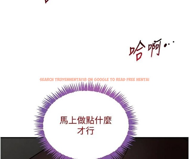 查看漫画黑道千金 - 第39話-我把第一次獻給你 - www.tymanga.com中的3508788图片