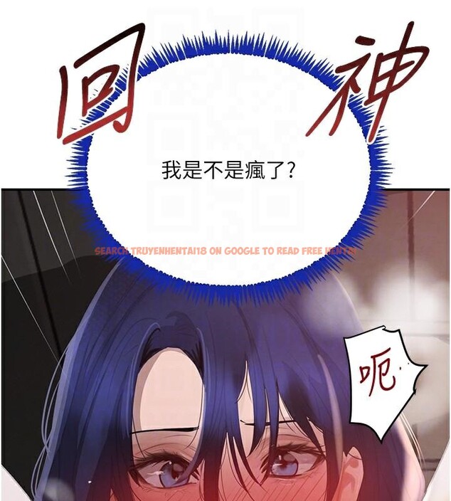 查看漫画黑道千金 - 第39話-我把第一次獻給你 - www.tymanga.com中的3508795图片