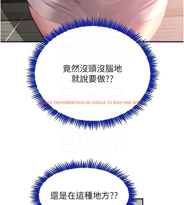 查看漫画黑道千金 - 第39話-我把第一次獻給你 - www.tymanga.com中的3508797图片