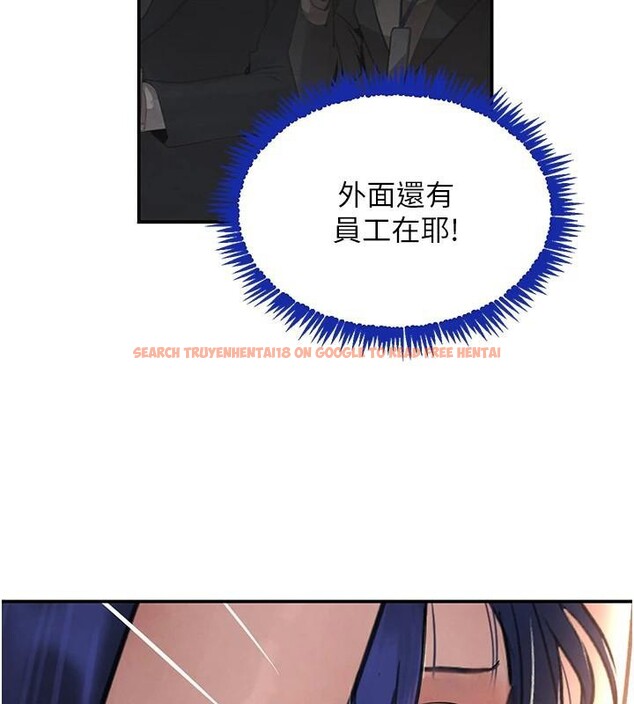 查看漫画黑道千金 - 第39話-我把第一次獻給你 - www.tymanga.com中的3508799图片