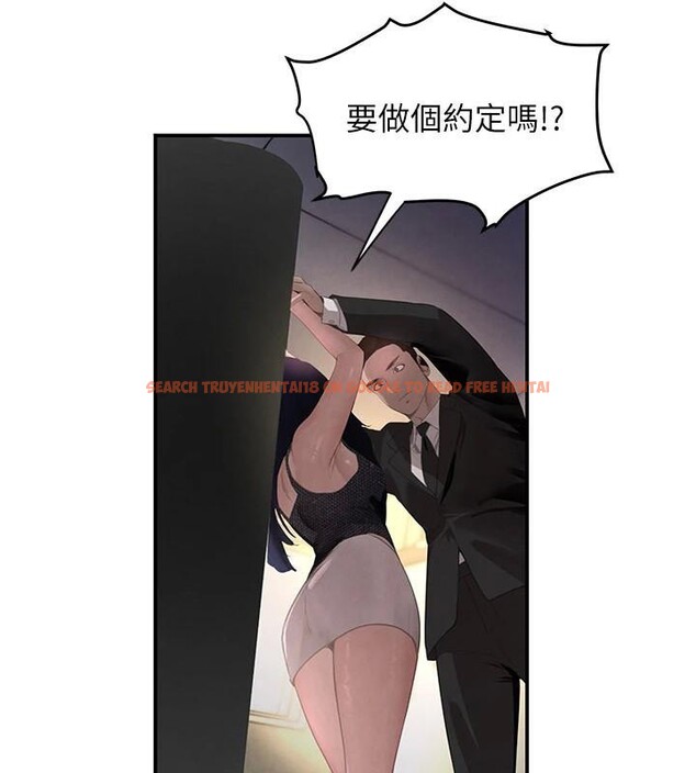 查看漫画黑道千金 - 第39話-我把第一次獻給你 - www.tymanga.com中的3508801图片