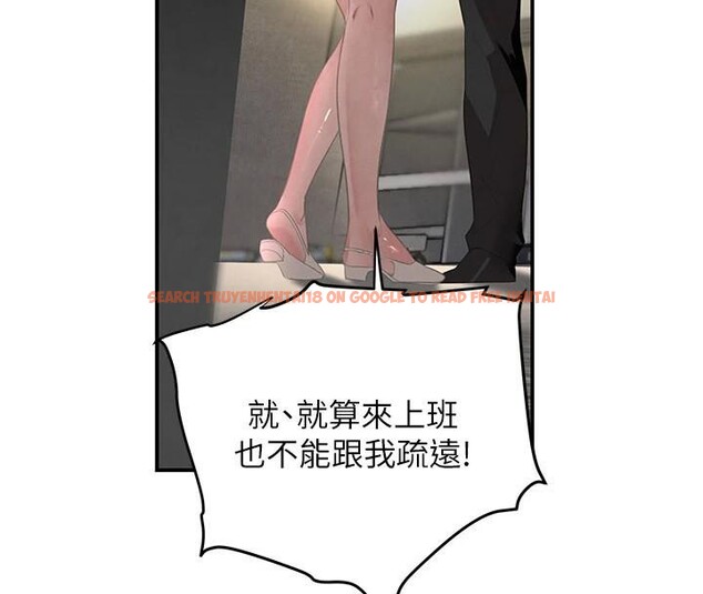 查看漫画黑道千金 - 第39話-我把第一次獻給你 - www.tymanga.com中的3508802图片