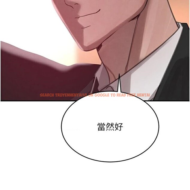 查看漫画黑道千金 - 第39話-我把第一次獻給你 - www.tymanga.com中的3508804图片