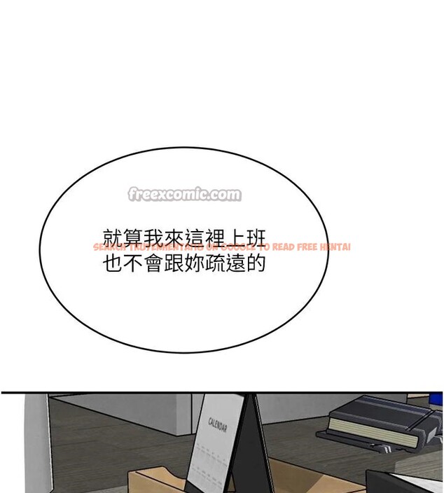 查看漫画黑道千金 - 第39話-我把第一次獻給你 - www.tymanga.com中的3508805图片